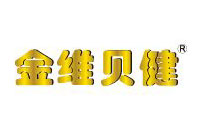 金維貝健商標